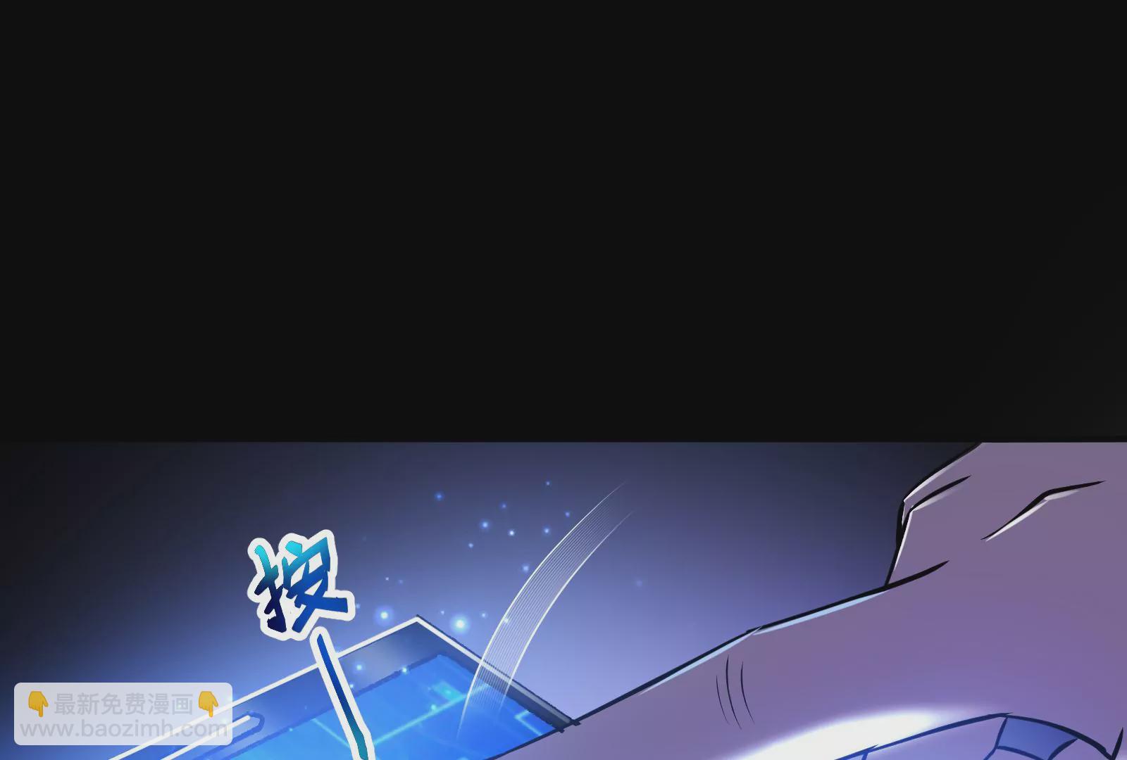 古神遊戲 - 第2話  奇葩的天賦(1/3) - 7